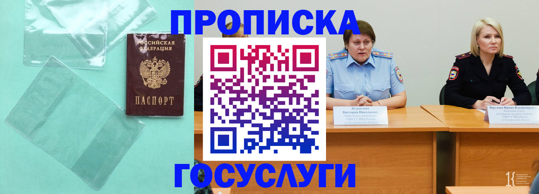 пропишу в квартире в Александрове