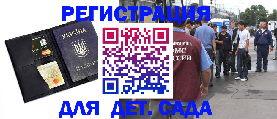 найти адрес прописки в Александрове